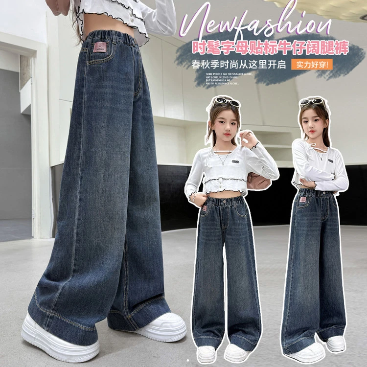 女童直筒牛仔裤秋季2025新款女大童秋装阔腿裤春秋初中生女孩裤子