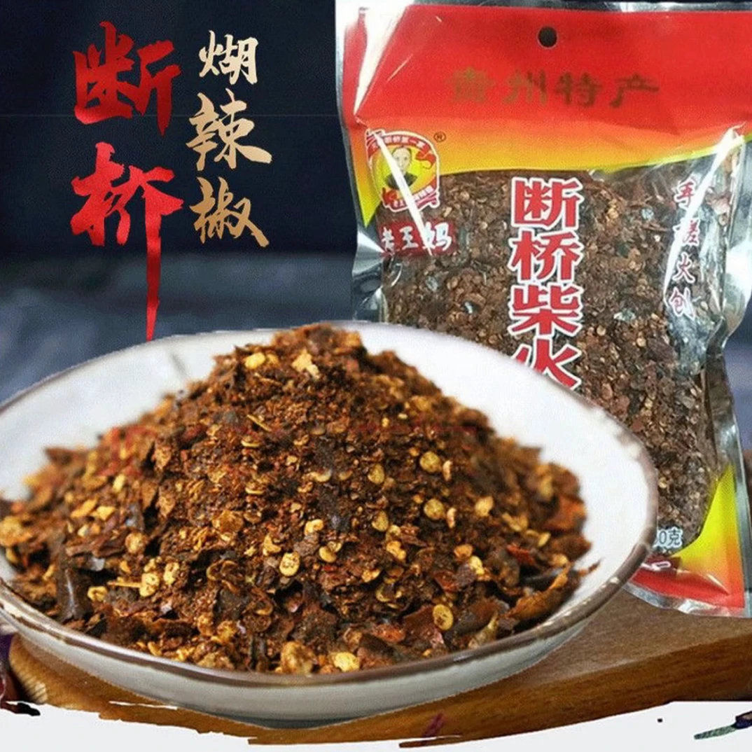 安顺关岭断桥柴火糊辣椒面手工手搓香辣凉拌蘸水调料特产凉拌烧烤