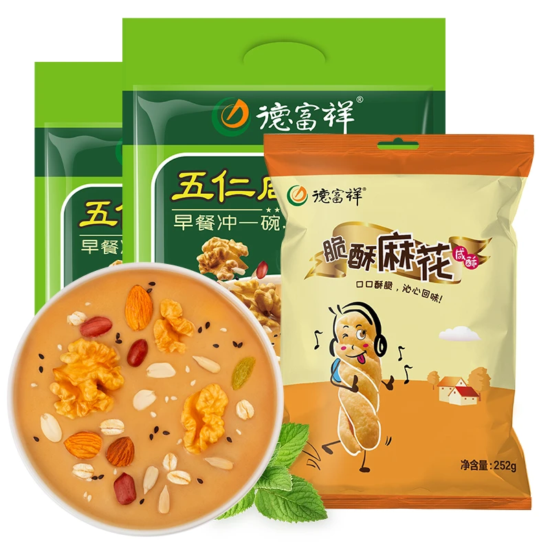 德富祥油茶正宗老牌子老字号清真食品早餐油茶麻花组合套餐