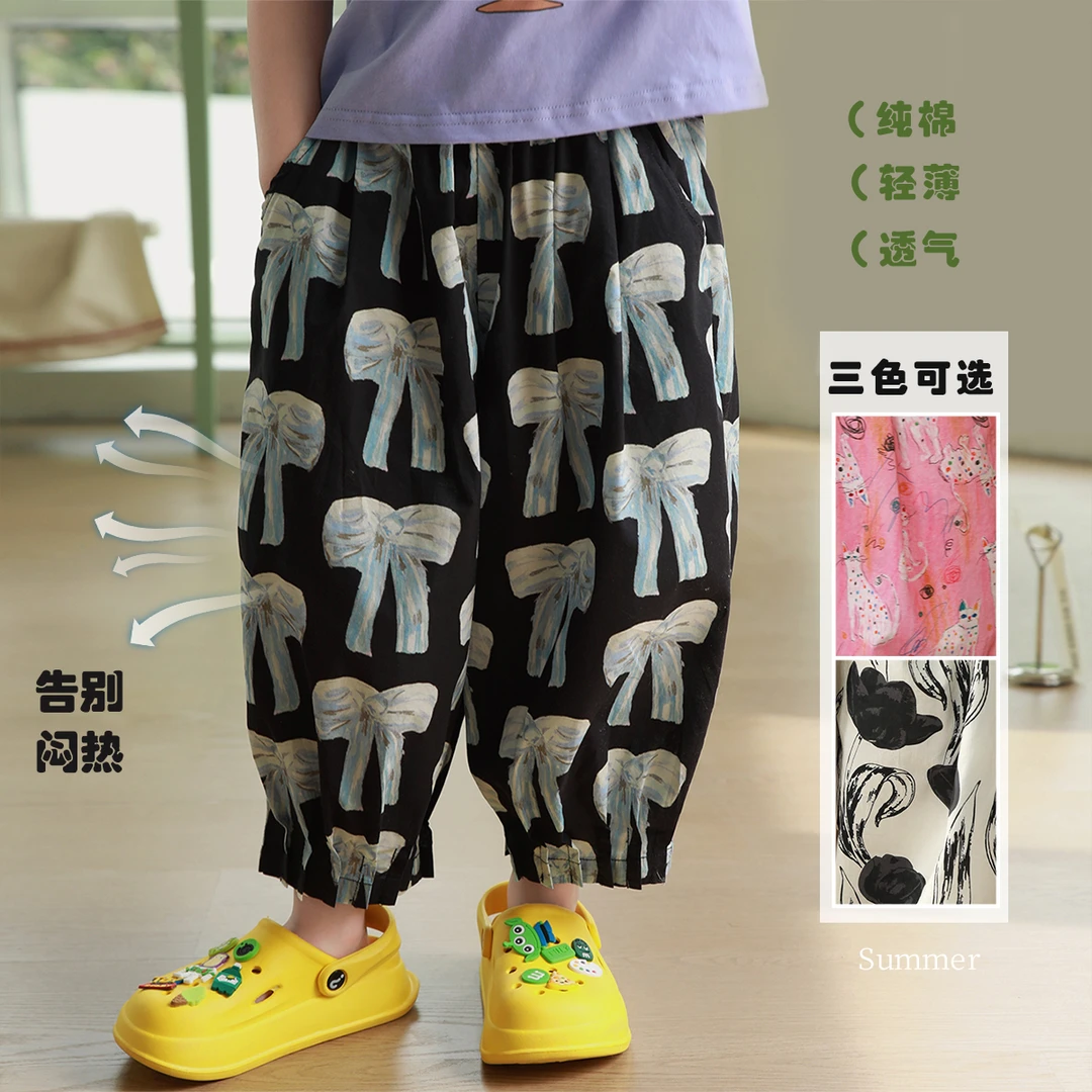 海岛漫游家｜热带印花防蚊速干度假裤爱上靓妞女童夏装2025