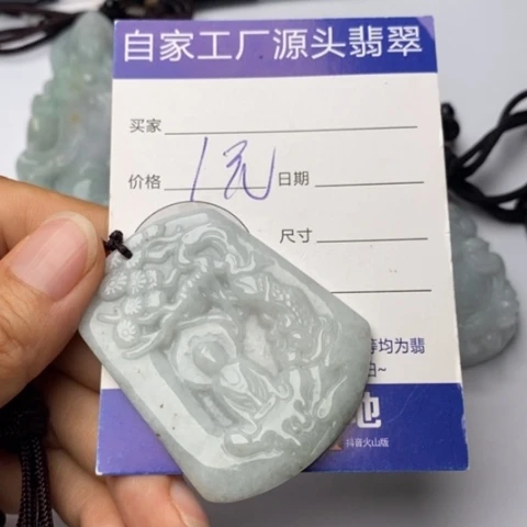 翡翠未镶嵌颈饰棉****朵翡翠