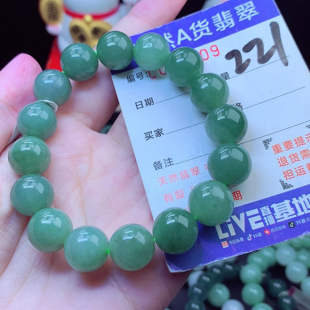 毛衣链未镶嵌翡翠13➕