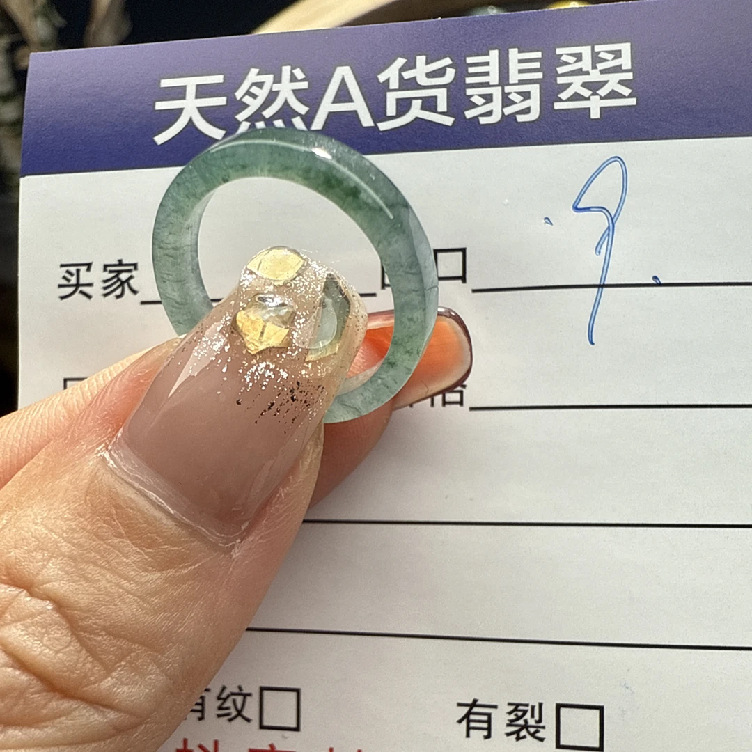 翡翠未镶嵌戒指戒圈