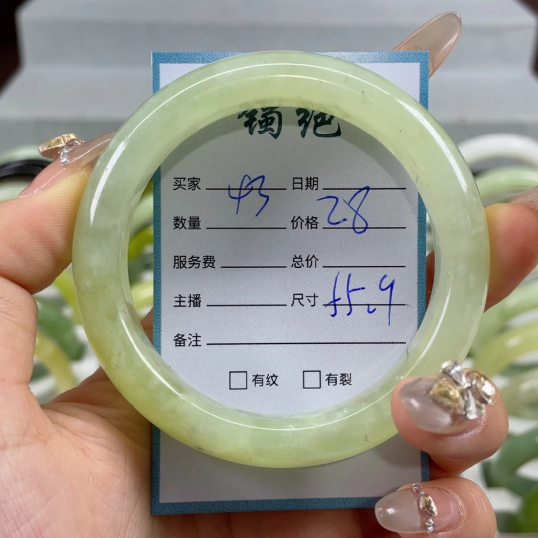 【闪购商品】蛇纹石玉手镯未镶嵌
