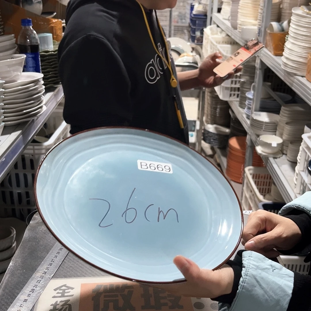 瓷片669。        2个