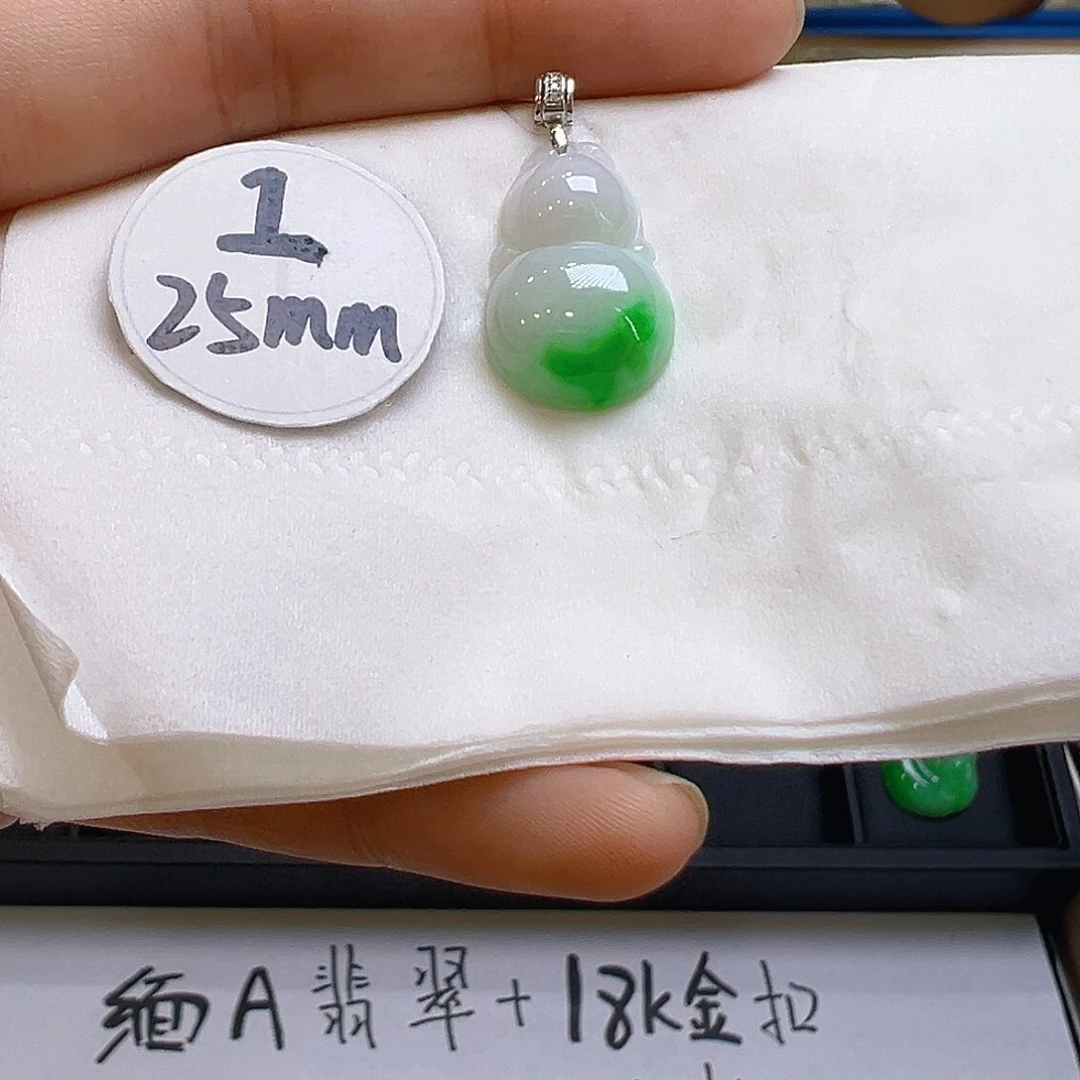 翡翠吊坠(不含链)18K金镶嵌翡翠