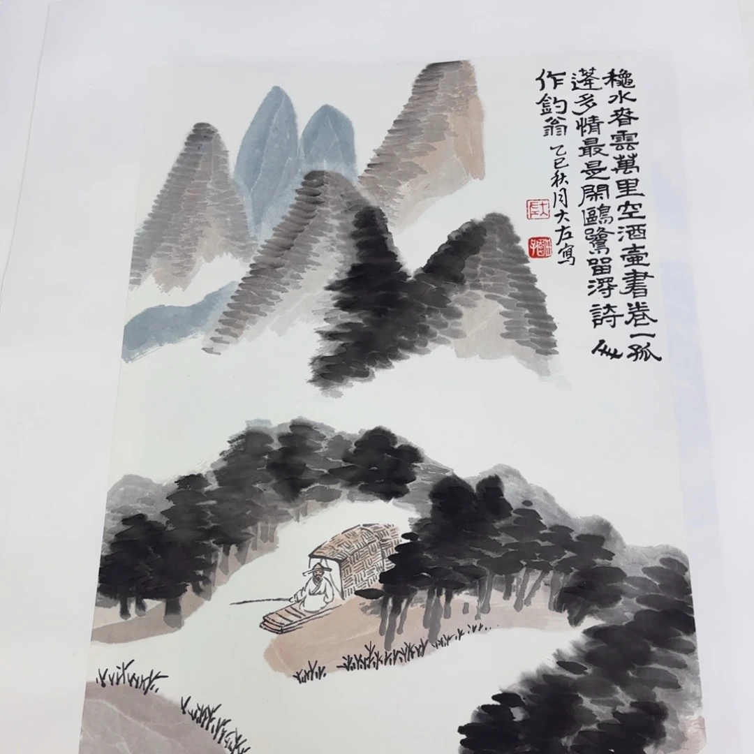 国画李李李李李李李
