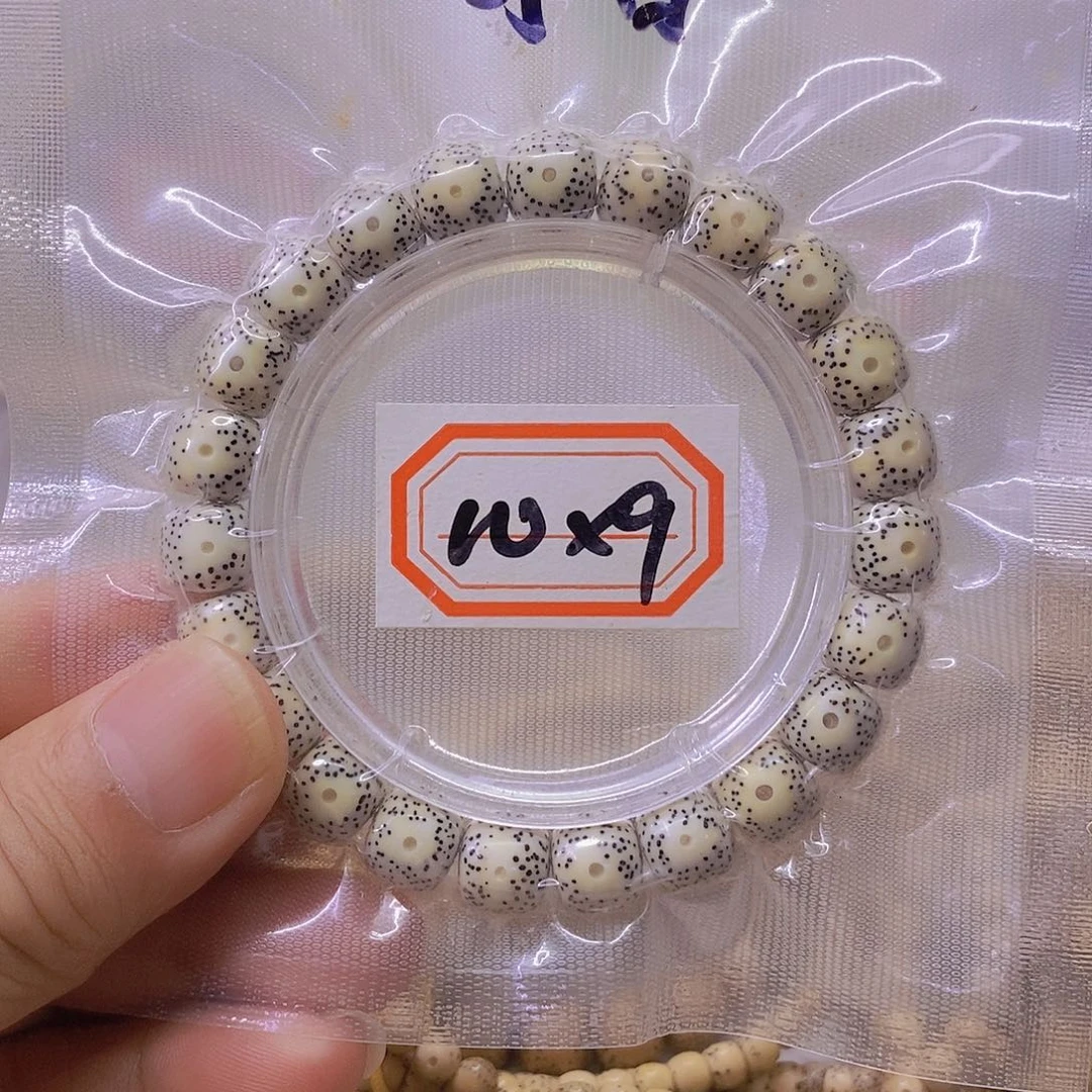 星月菩提手串99999999