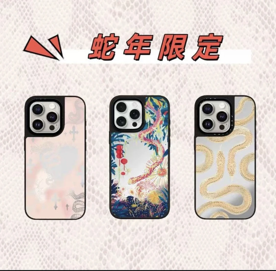 【蛇年限定】克罗心粉蛇蛇纹大王蛇透明黑边/磨砂边防摔16pro手机壳