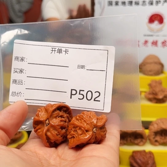 诺***)吊坠文玩核桃盘山蛇