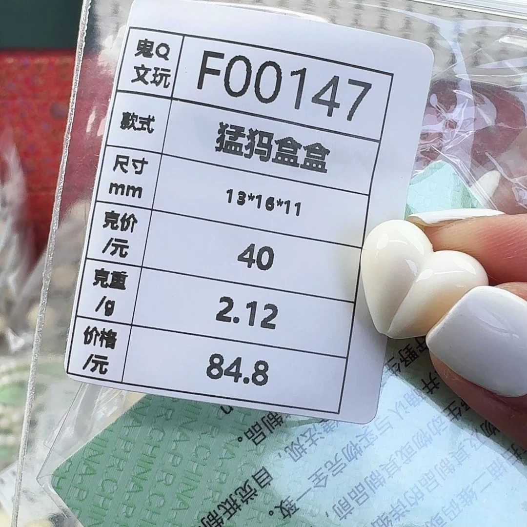 猛犸象牙手串/手链/手镯