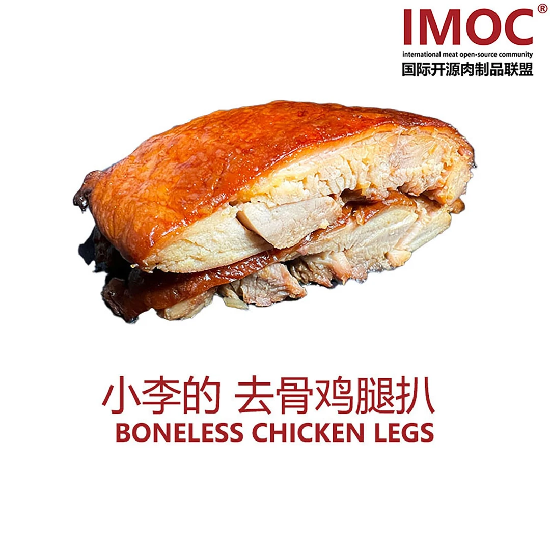 IMOC 小李的去骨鸡腿扒5-6只约1kg朴实大鸡腿豉油鸡即食高白蛋