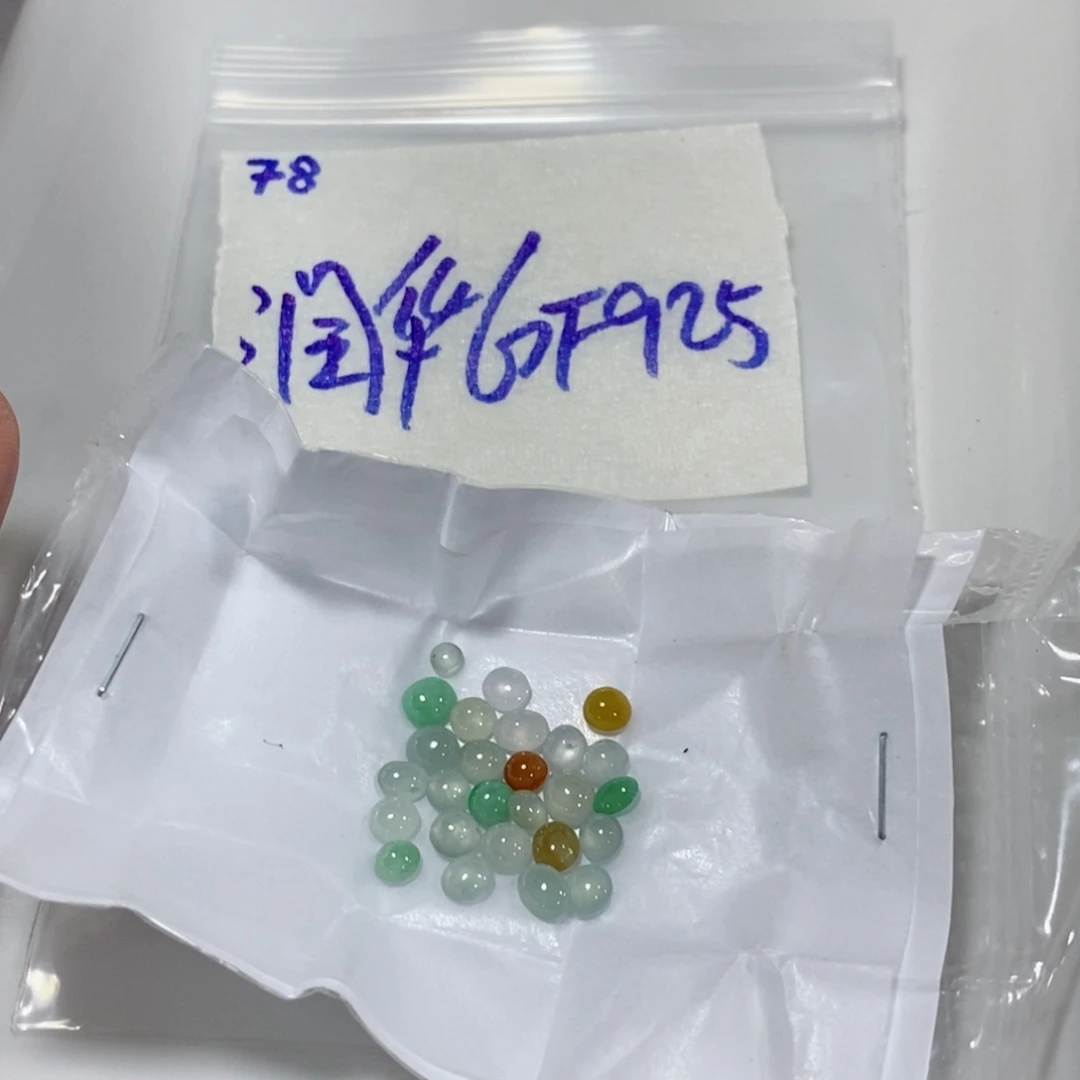润***器定制翡翠未镶嵌不