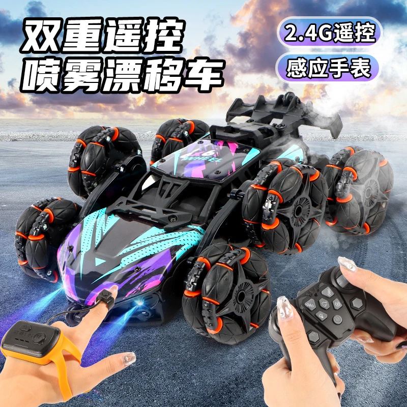 儿童手势感应合金变形遥控车四驱六轮摆臂越野特技赛车男孩玩具
