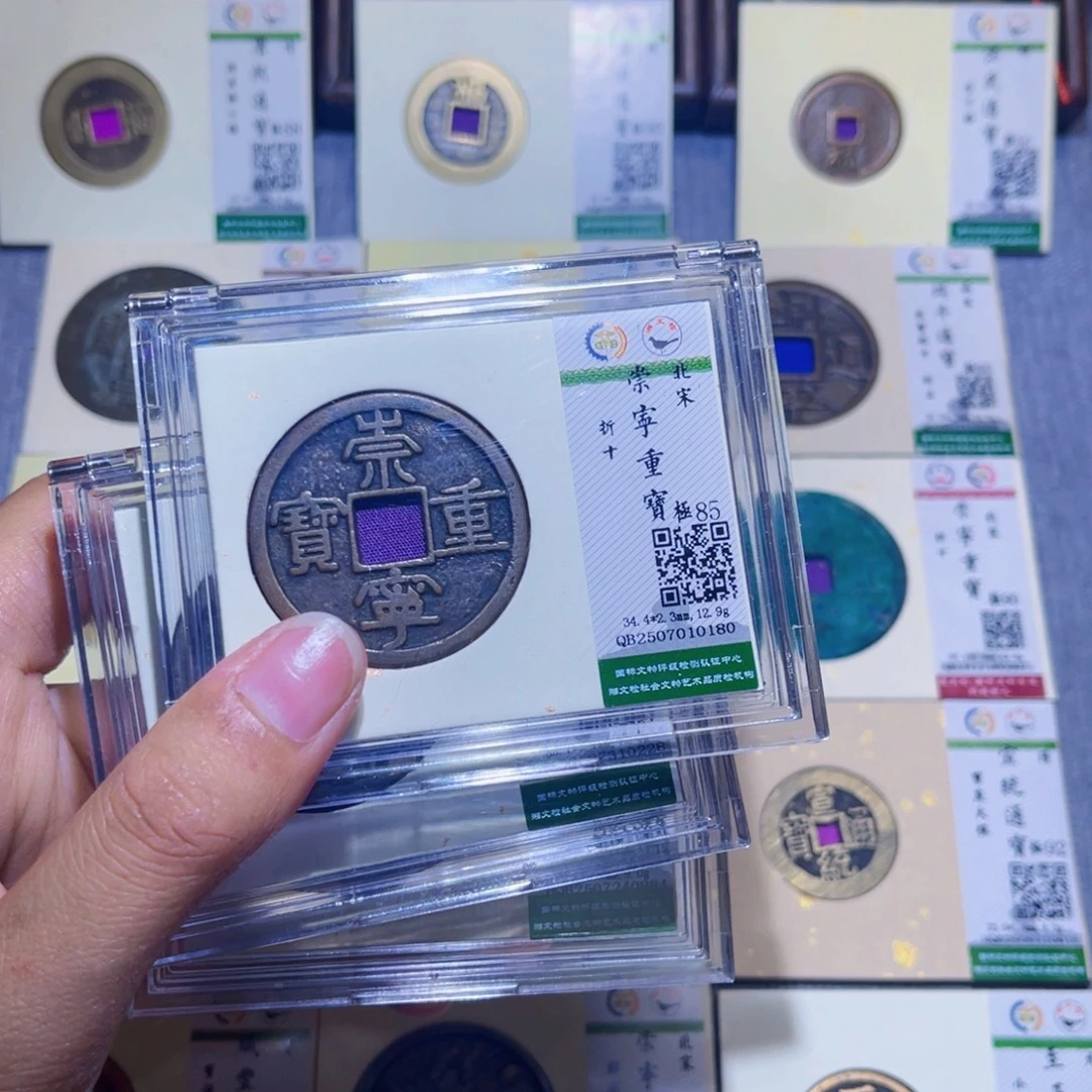 铜隆兴收藏兰兰同分发