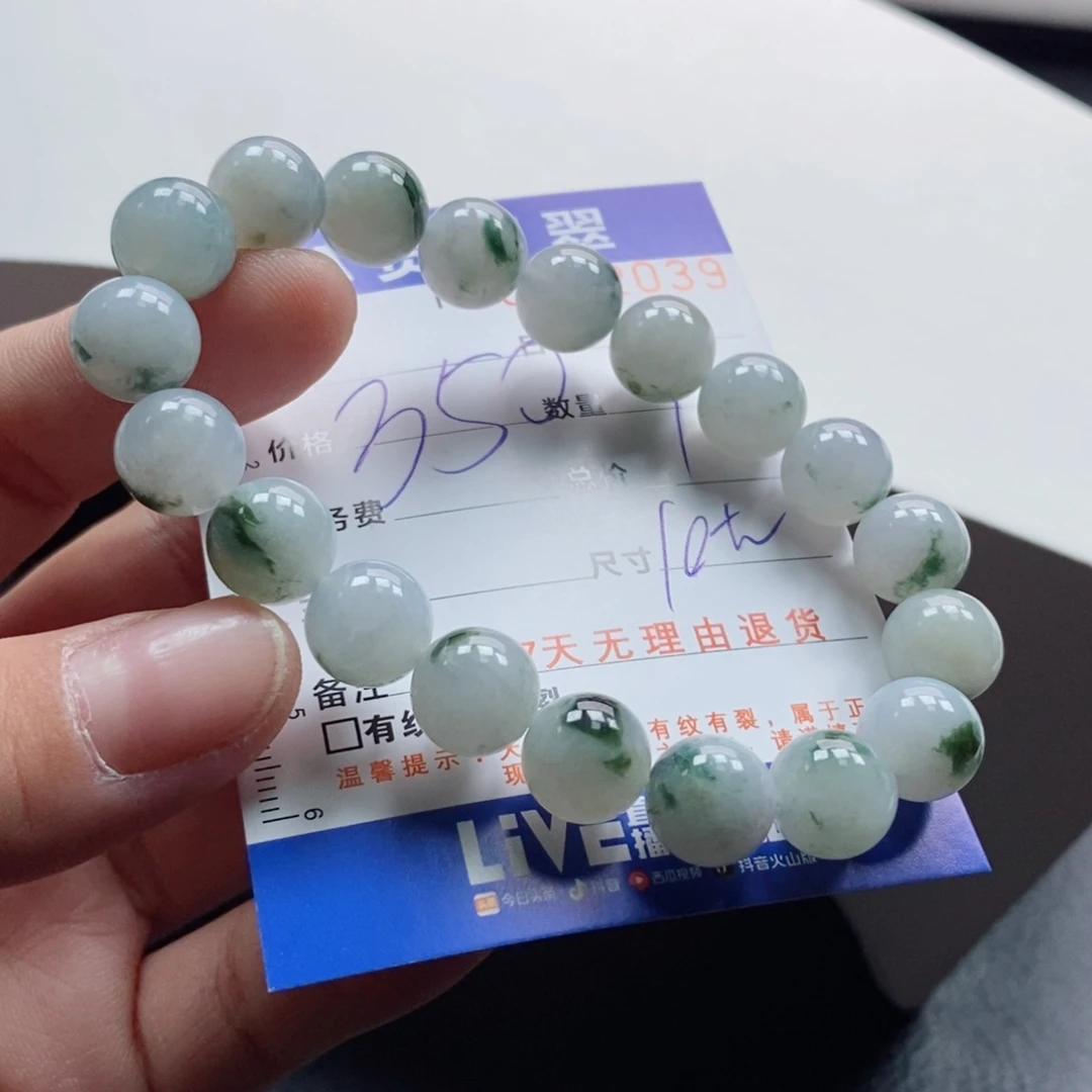 未镶嵌手链翡翠多样性