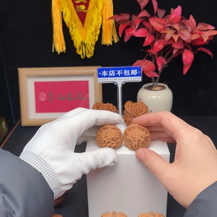 文玩核桃吊坠天地