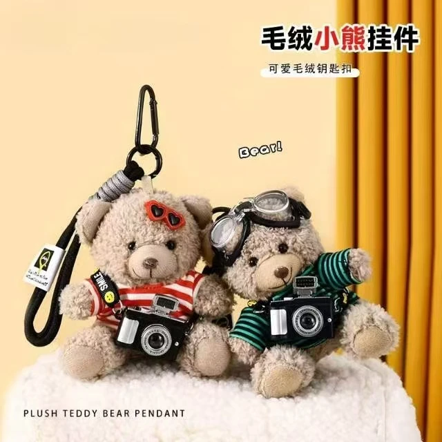 正版闪光相机小熊包包挂件可爱毛绒玩偶公仔汽车挂饰情侣钥匙扣链