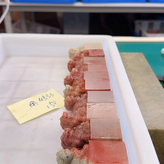用***8青田石111111111111111