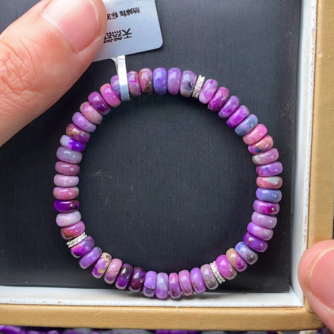 苏纪石（舒俱来）未镶嵌手串