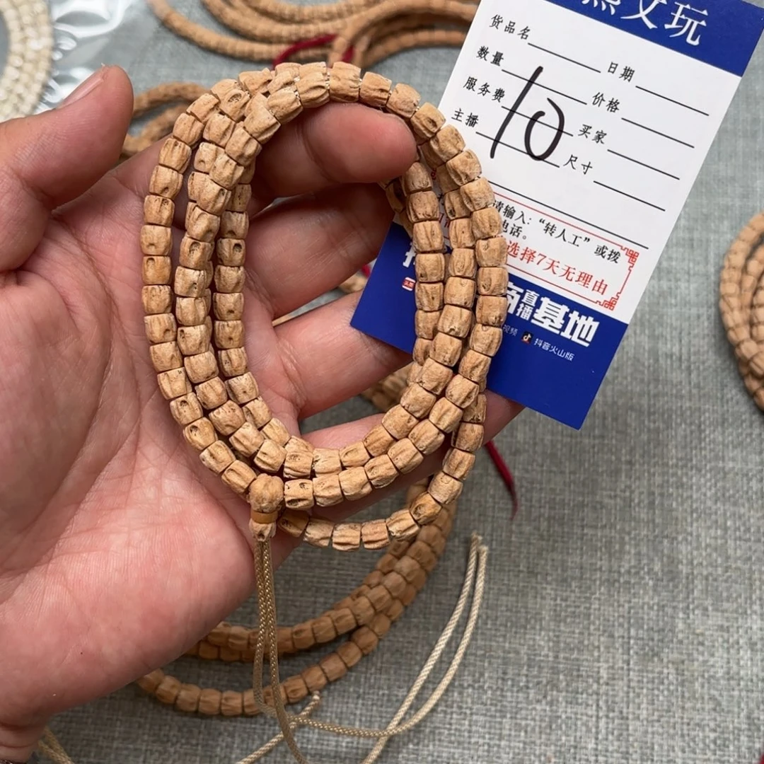 ***.吊坠柏香籽/百香籽