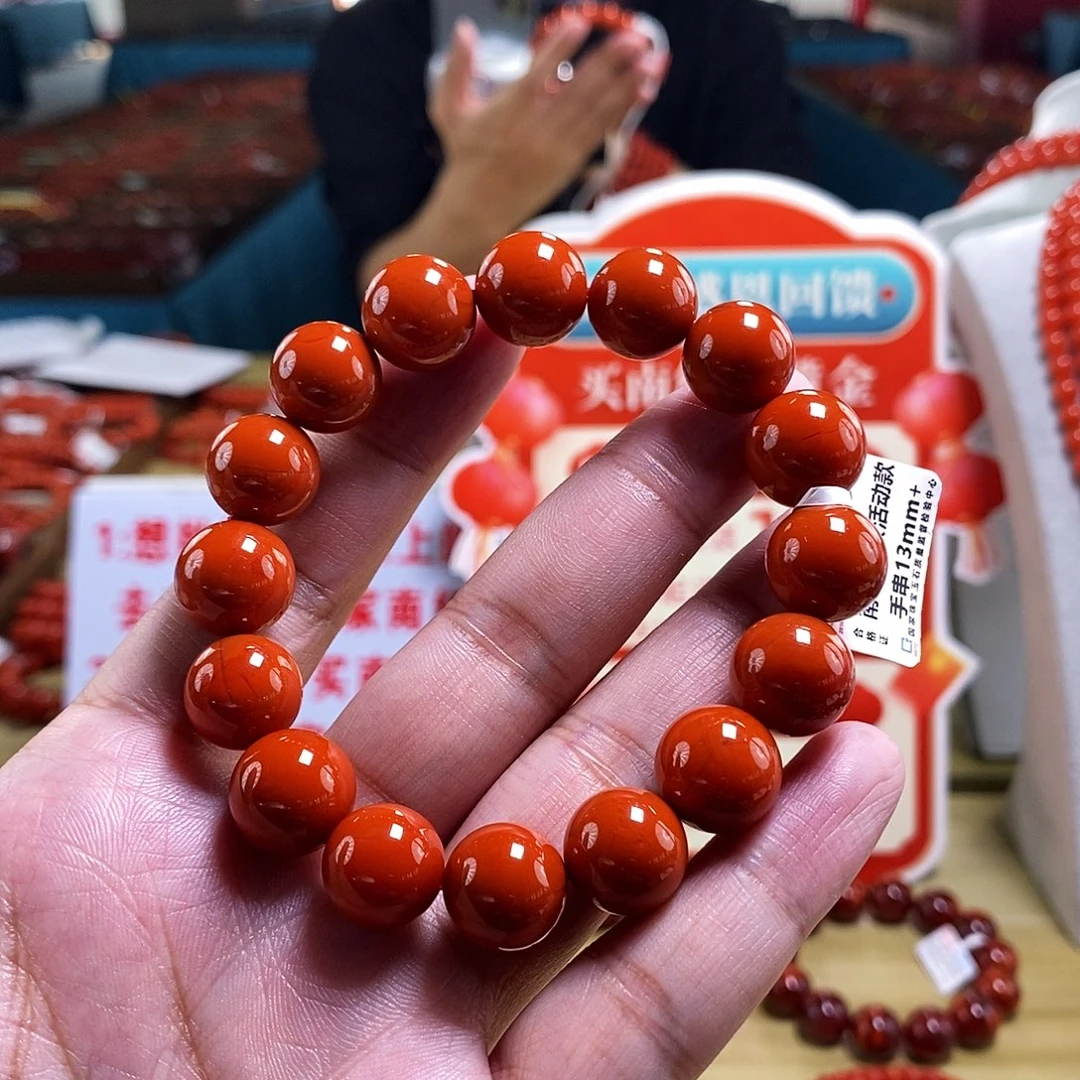 未镶嵌13mm（多样性发一）南红玛瑙