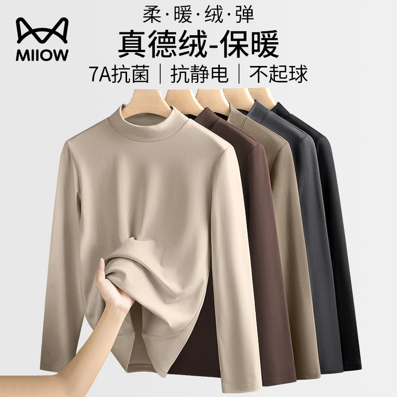 猫人半高领打底衫男士新款秋冬季双面加绒德保暖长袖T恤内搭上衣