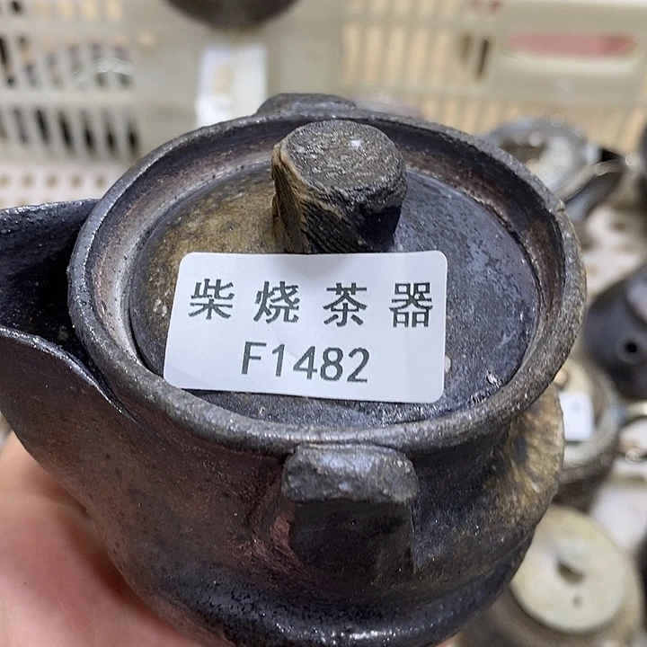 柴烧柴烧柴烧柴烧柴烧