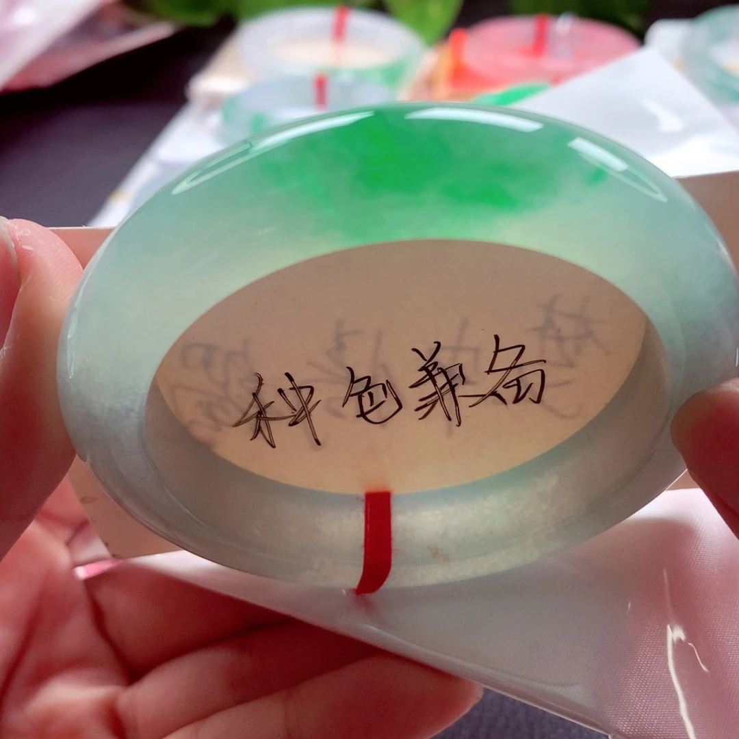 翡翠手镯未镶嵌酱*师妹冰飘阳起双眼皮