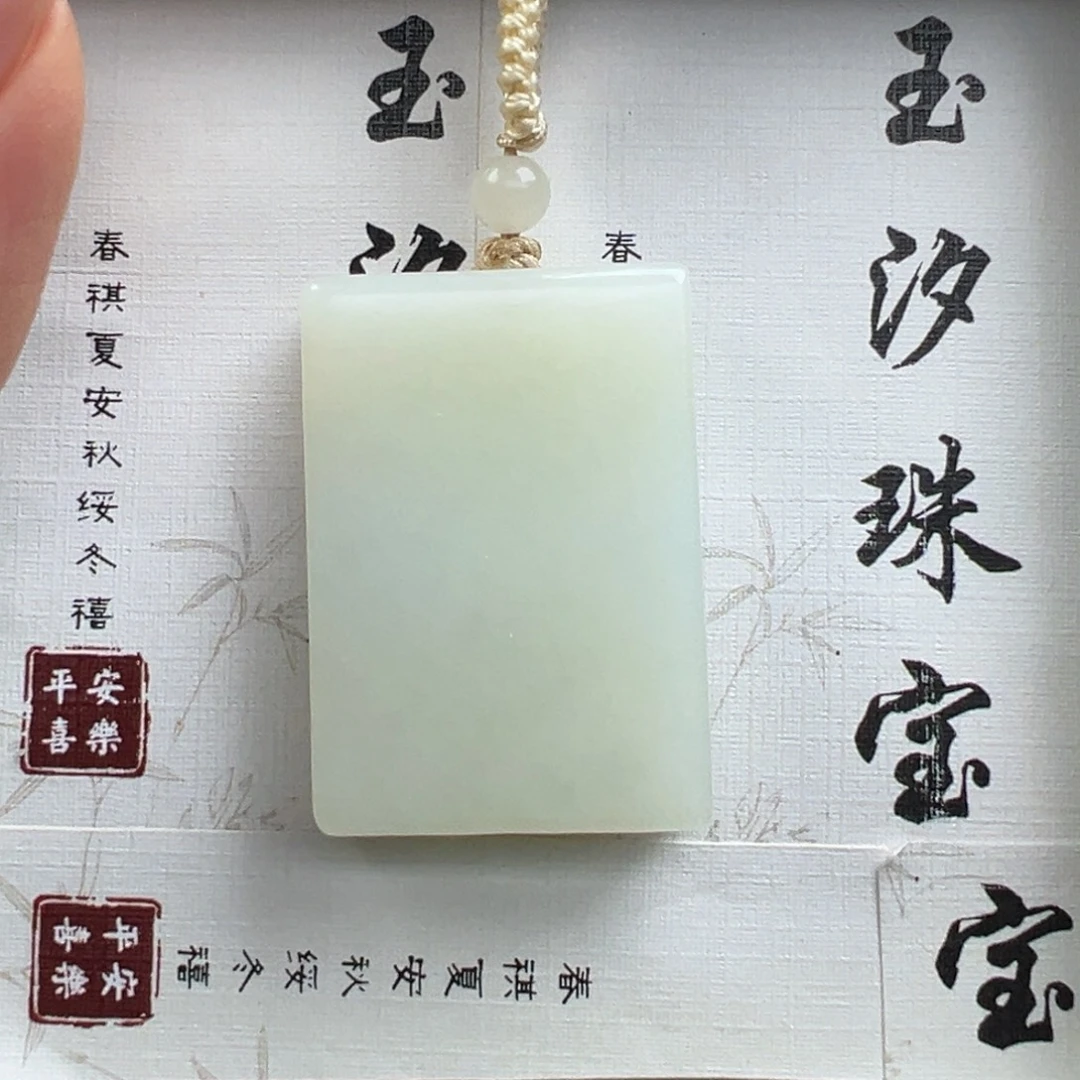 晨***h颈饰未镶嵌和田玉