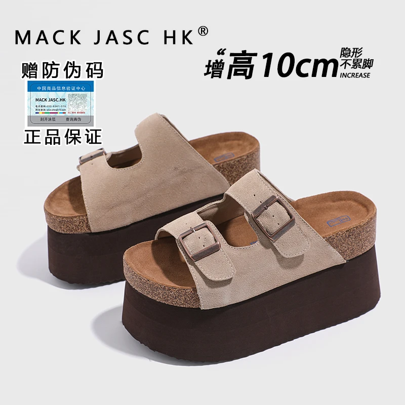 香港HK厚底时尚超高跟10CM拖鞋女2025夏季新款百搭松糕外穿勃肯鞋