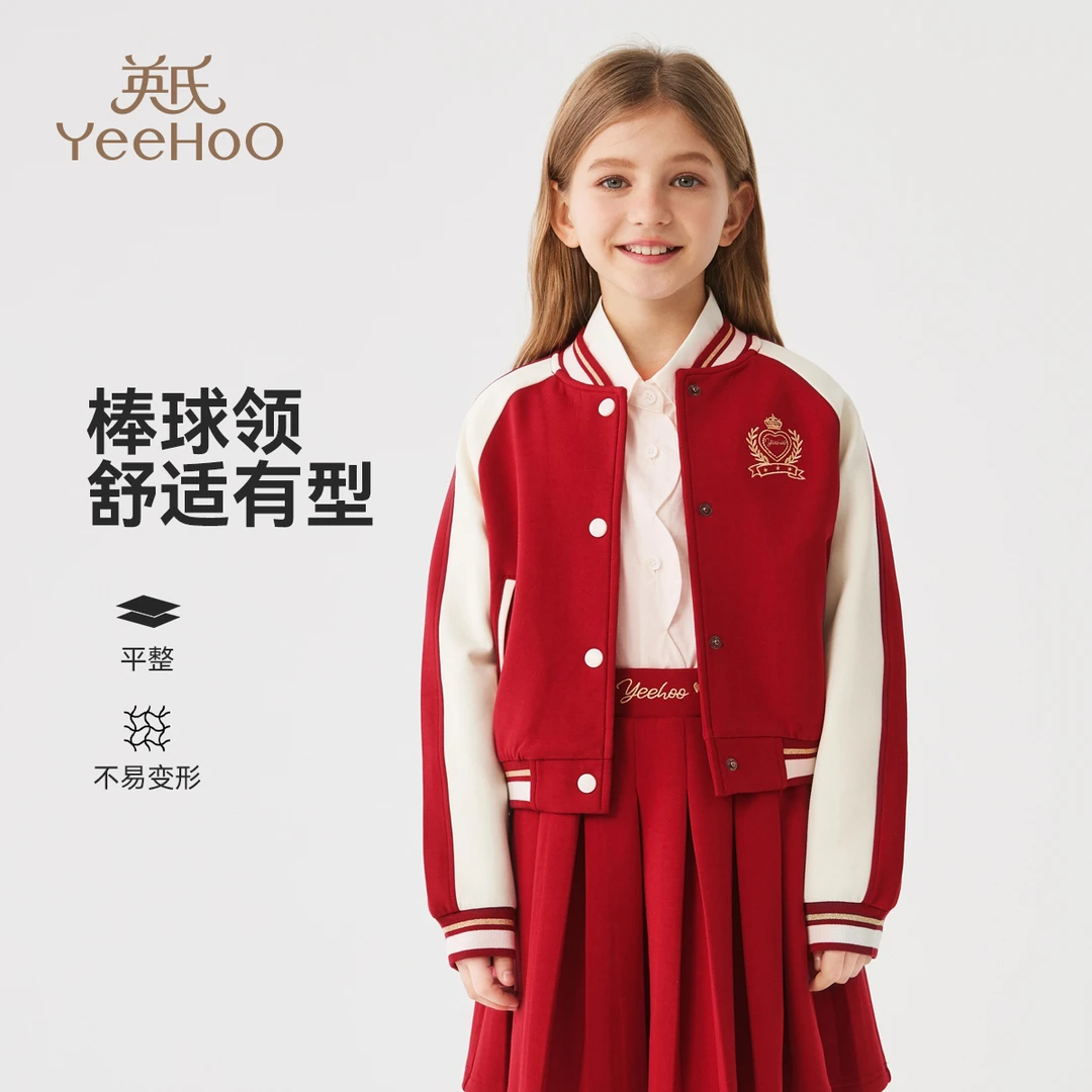 英氏【百搭棒球服】春季学院风时尚女童外套儿童外套儿童服装童装
