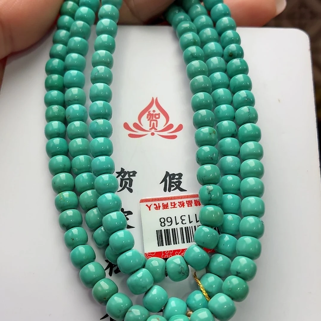 未镶嵌绿松石珠宝奇石两***妈