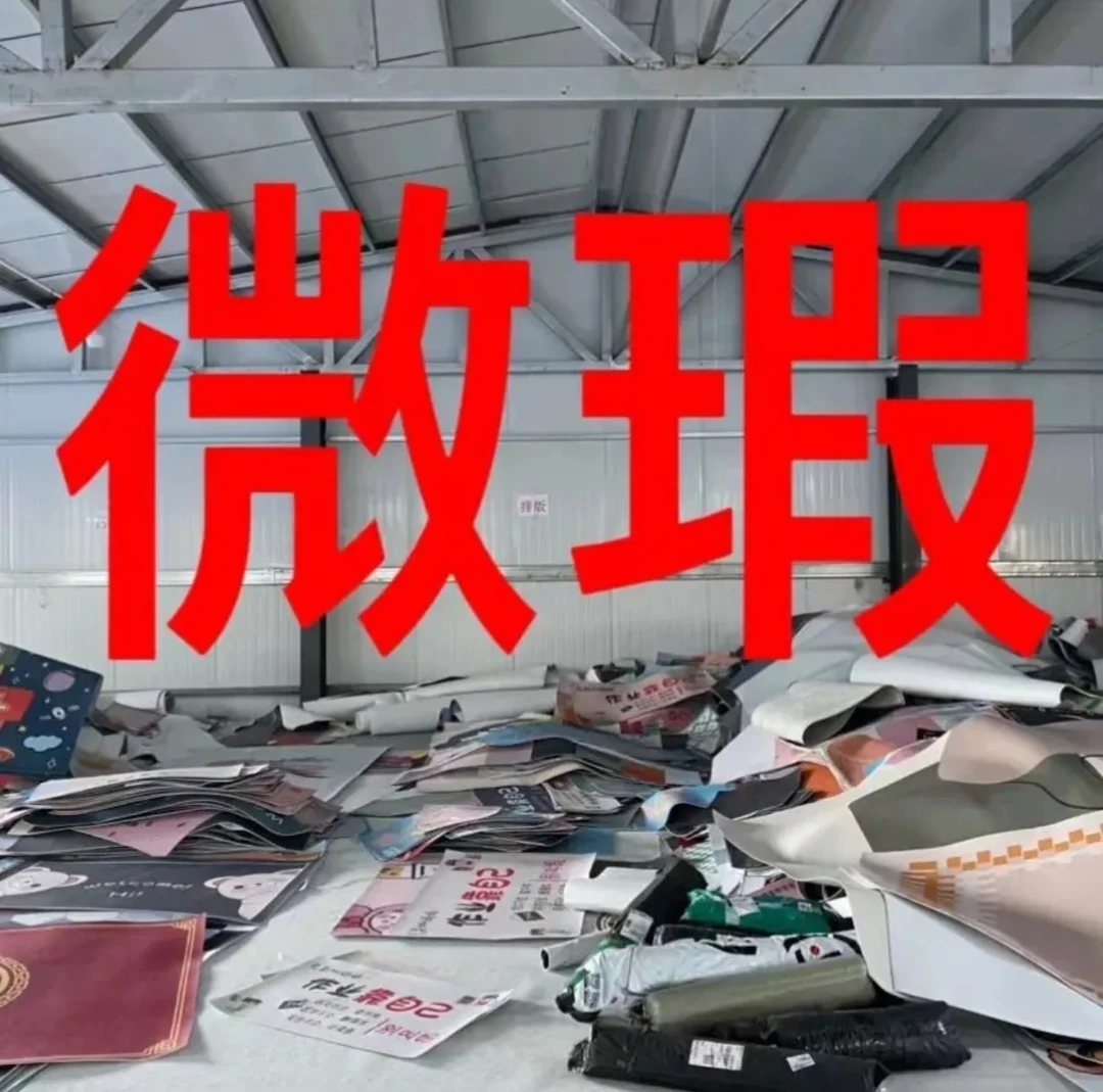 佰亿【001-200】地毯工厂外贸原单客厅地毯卧室地毯地垫尾货便宜炸！