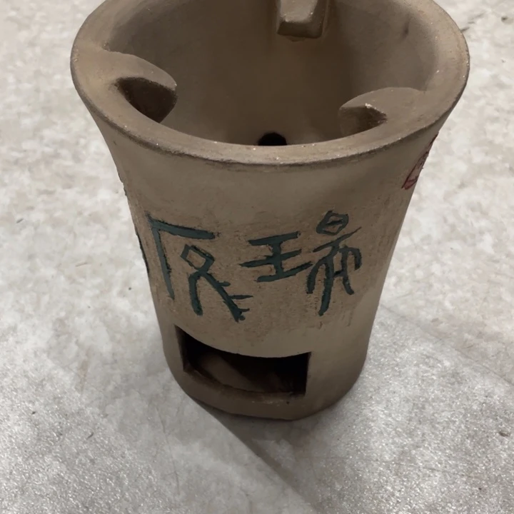 紫砂一路向阳而生