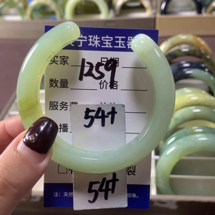 蛇纹石玉未镶嵌手镯1259