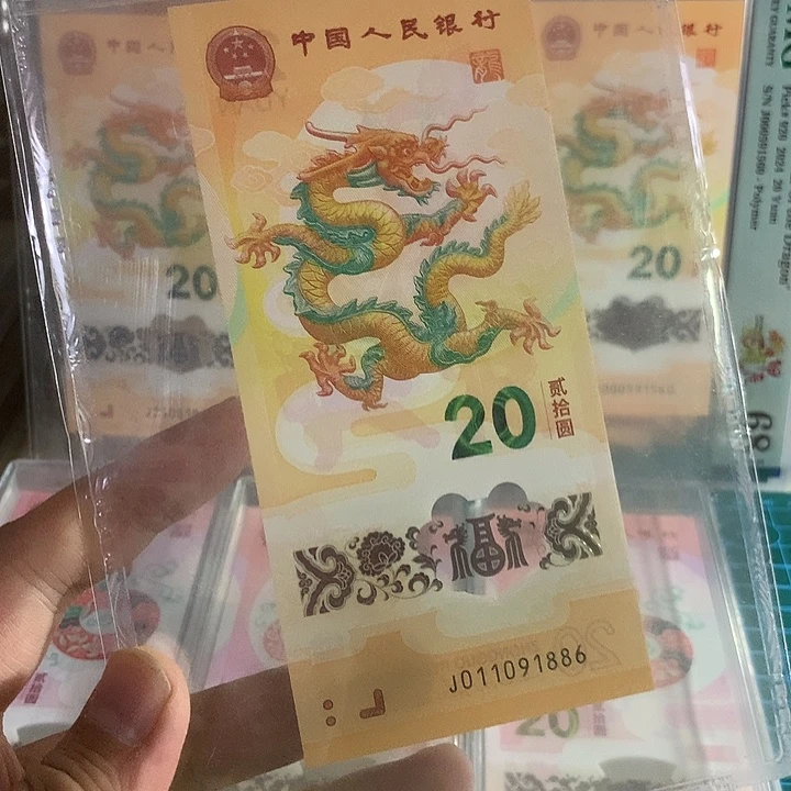 塑料龙钞倒置按图发货