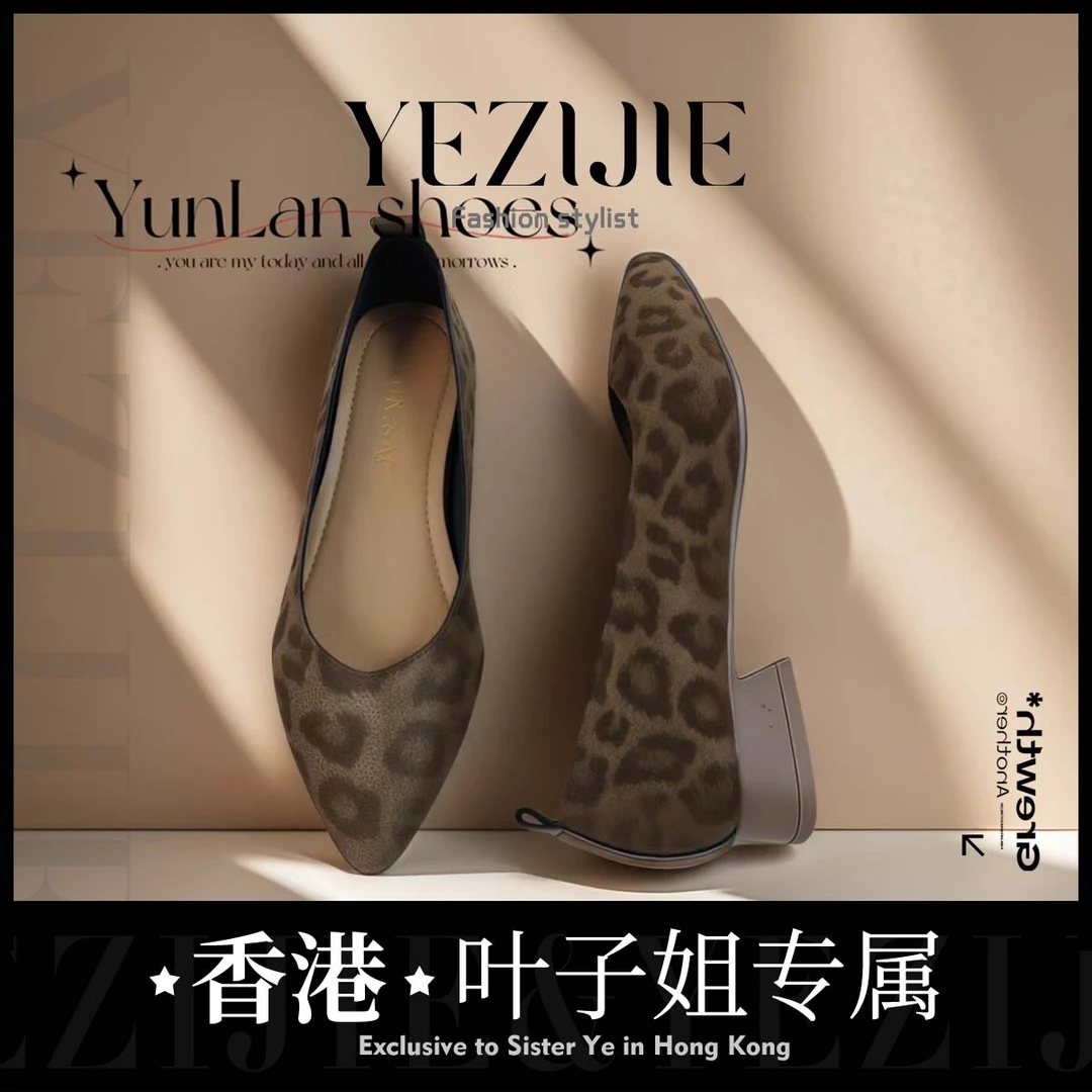 低跟浅口豹纹粗跟四季通用单鞋百搭时尚平底鞋春季尖头气质
