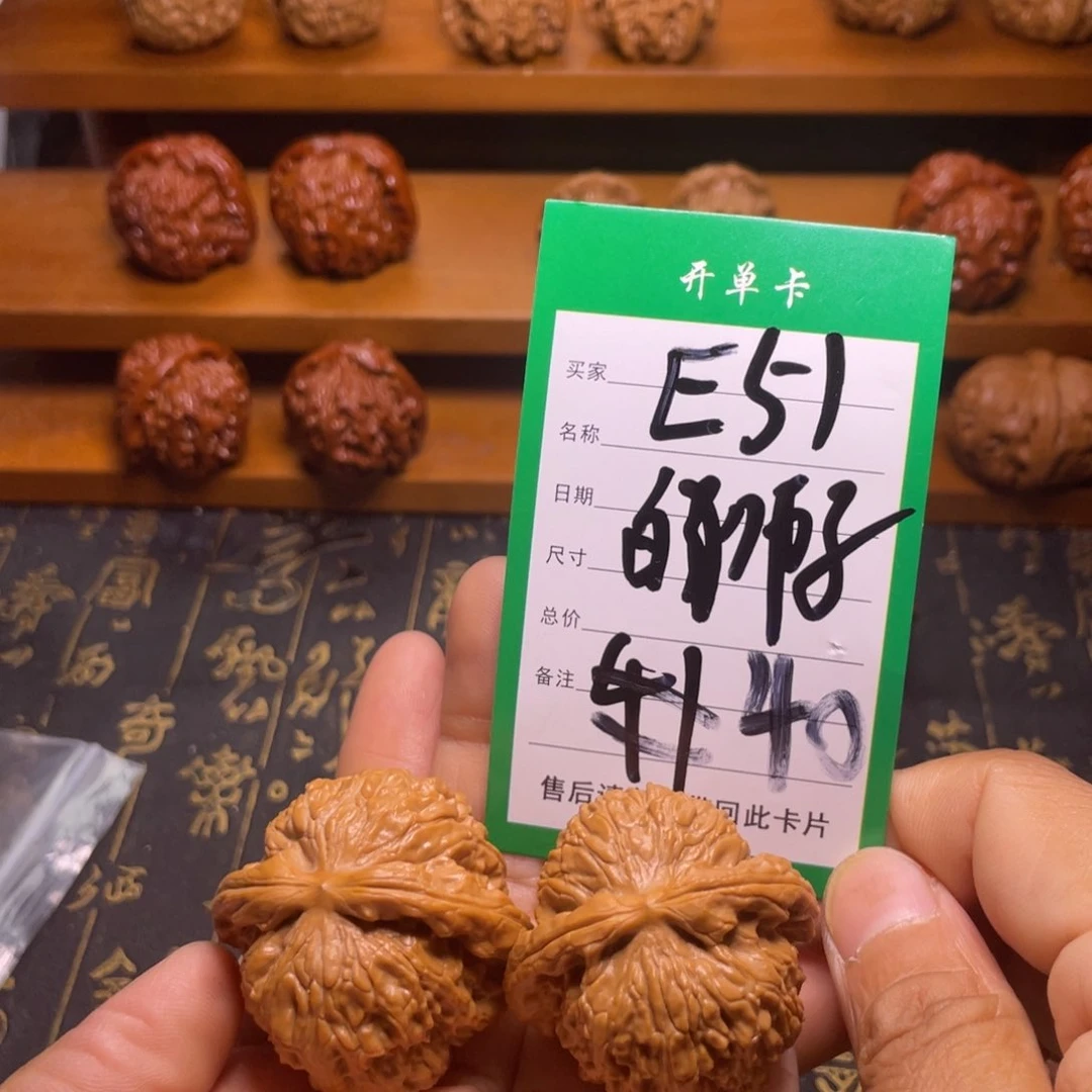 文玩核桃吊坠文玩