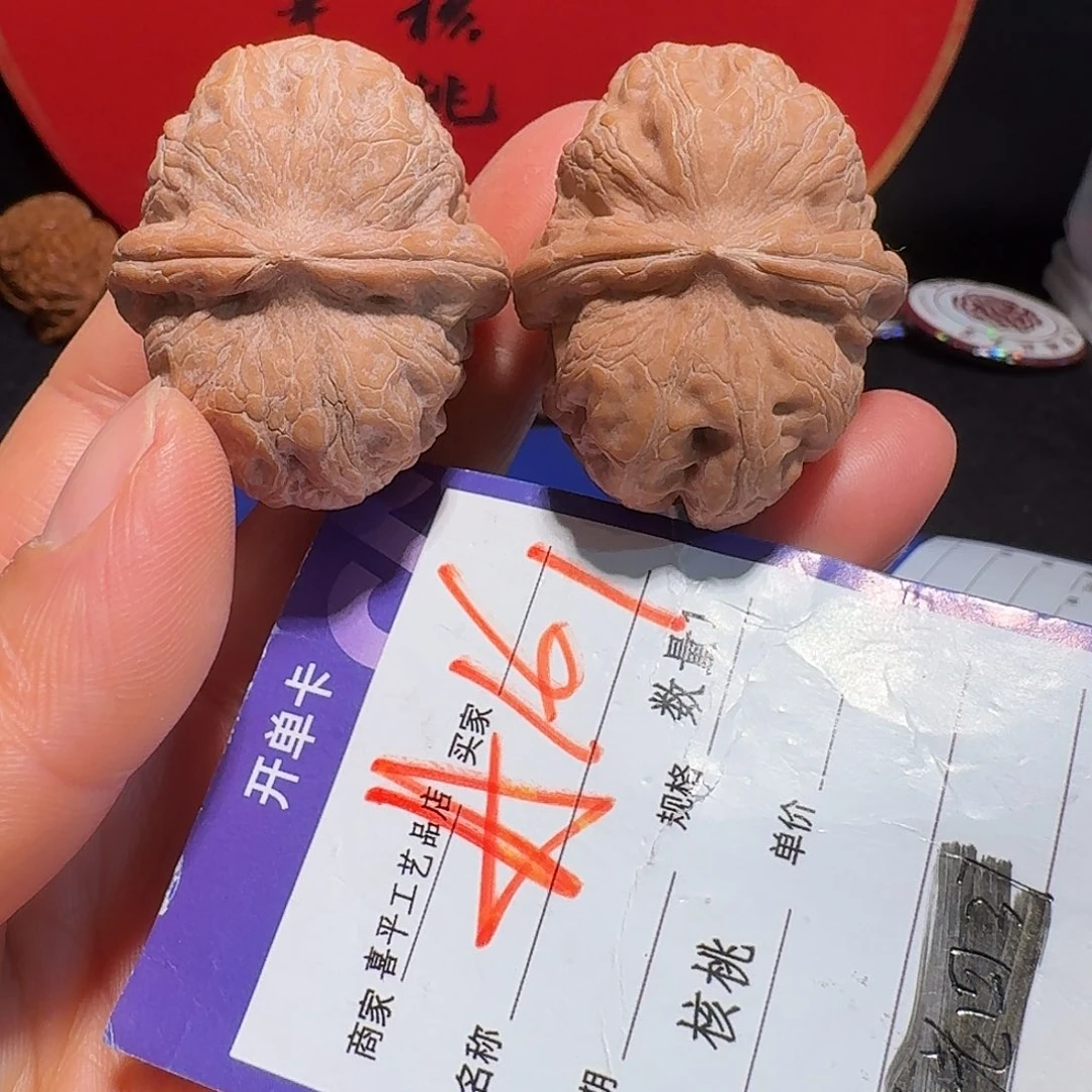 文玩核桃把件39元宝