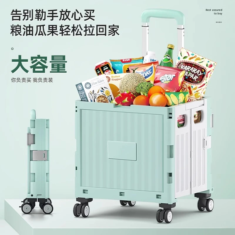 买菜折叠购物车家用小拉车超市爬楼可折叠户外露营野餐拉杆买菜车