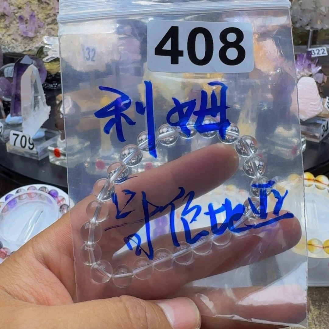 未镶嵌水晶珠宝半成品
