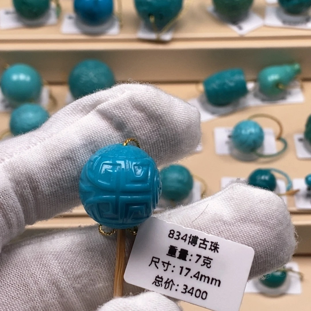 玄***夜绿松石未镶嵌精品原矿高瓷绿松石