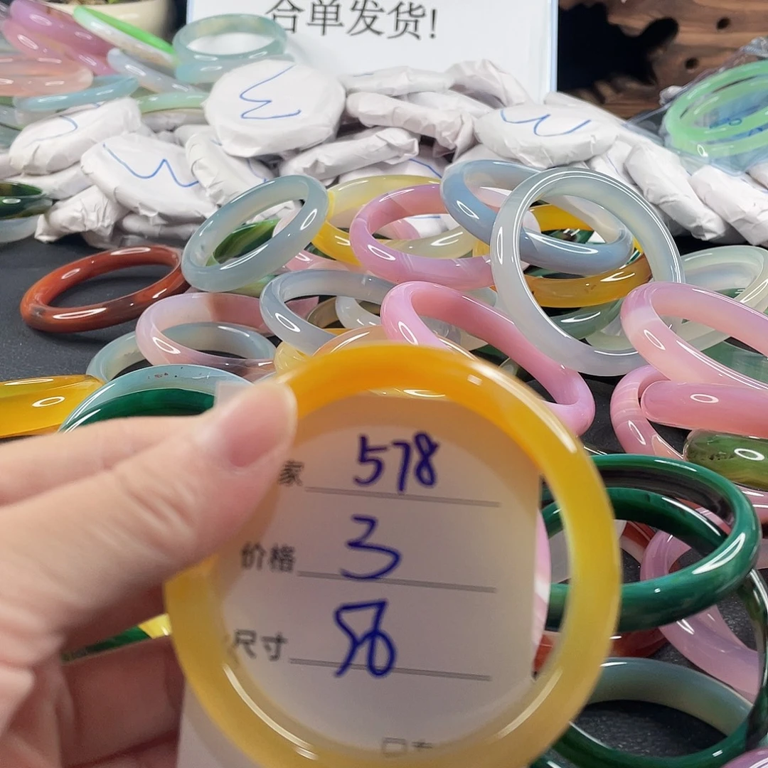 手镯玛瑙/玉髓未镶嵌
