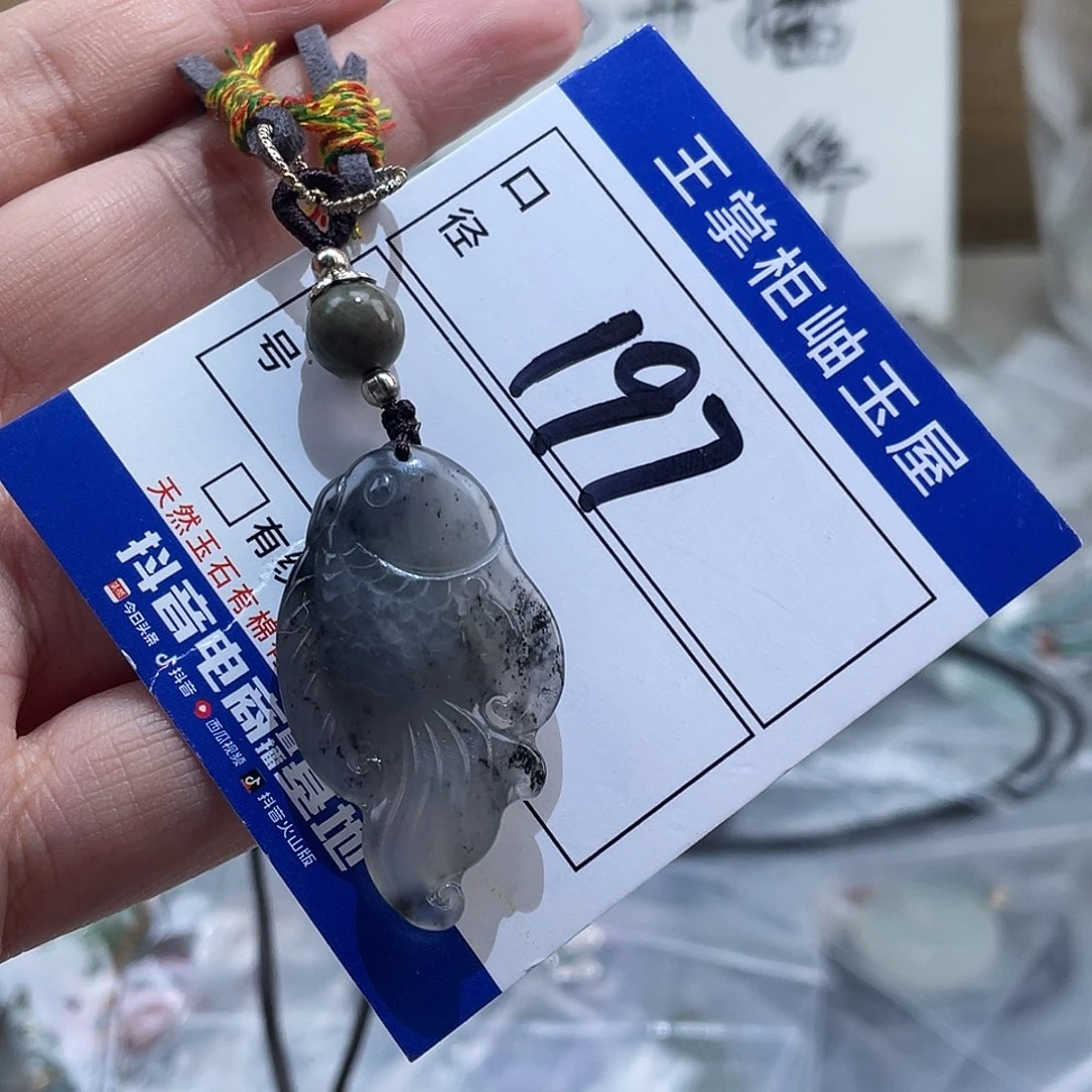 岫玉未镶嵌吊坠吊坠