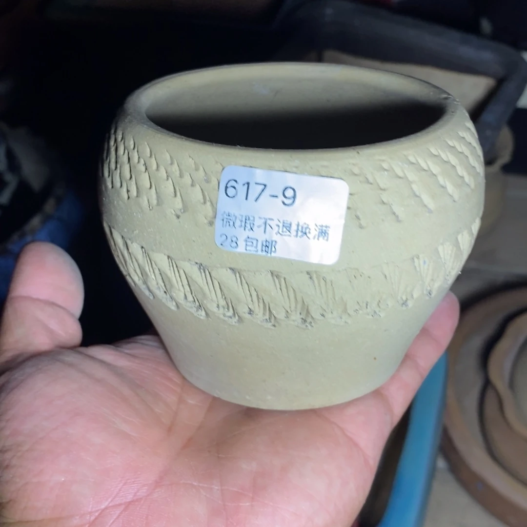 9号花盆内8高8.5花盆