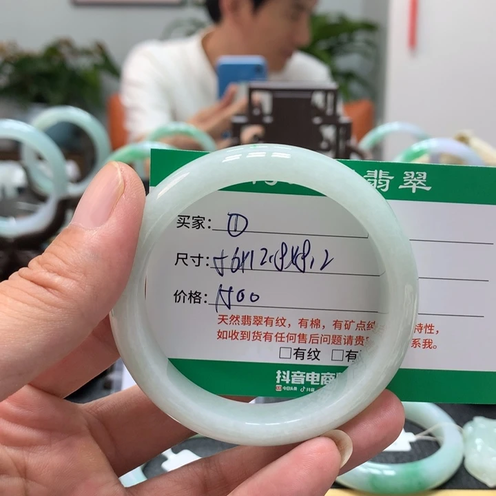 翡翠手镯未镶嵌相****天然翡翠手镯 1