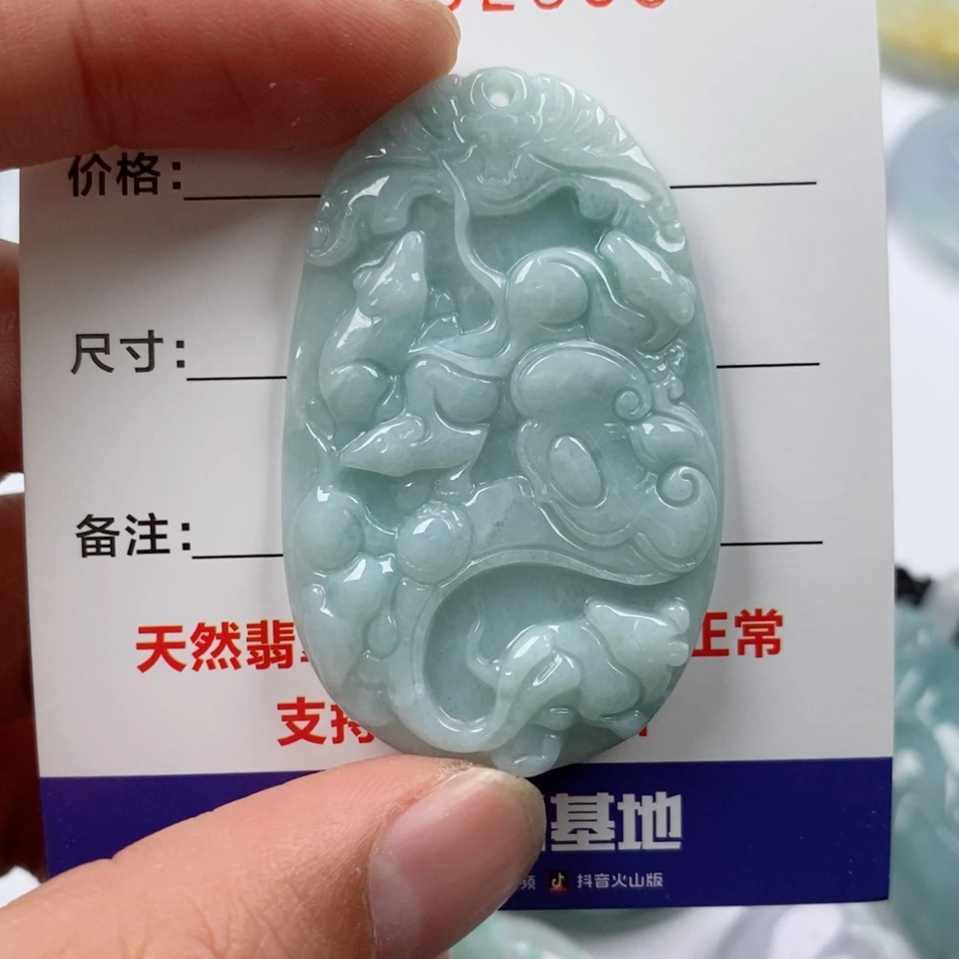翡翠未镶嵌颈饰挂件