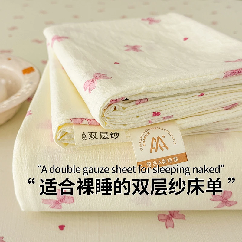 【大促销！】针织双层纱单床单单件家用大学生宿舍单人四季通用