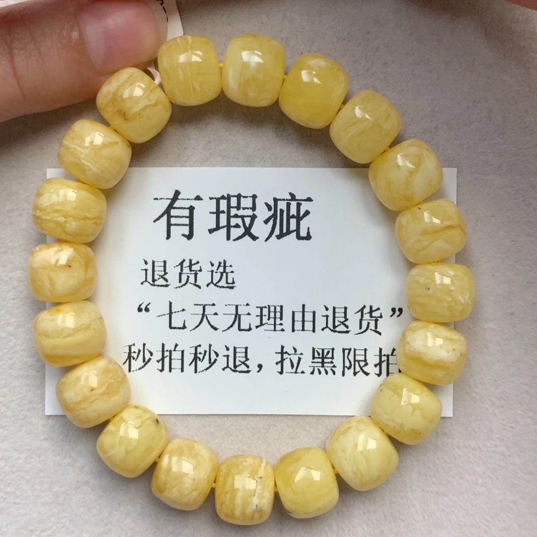 未镶嵌琥珀珠宝奇石4